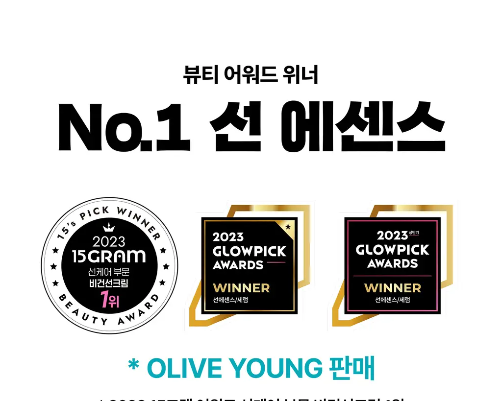 [광노화 선 케어] 싸이닉 엔조이 슈퍼 마일드 선 에센스 50ml 상세페이지 6